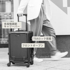 機内持ち込み対応 S/M スーツケース ストッ...の詳細画像2