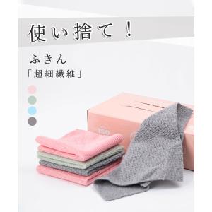 使い捨て ふきん マイクロファイバー クロス ...の詳細画像1