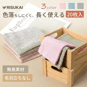 学校★拭いたあと、何も残らない★便利 クロス マ...の商品画像