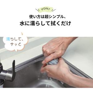 学校★拭いたあと、何も残らない★便利 クロス ...の詳細画像4