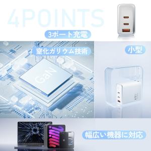 【PCまでこれ1台】PD65W 急速充電器 T...の詳細画像3
