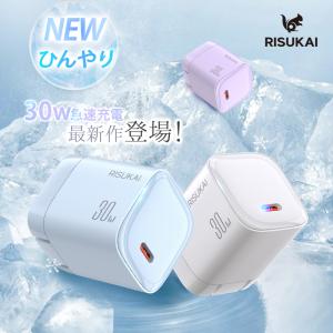 【50%off SALE】【小さくて速い】iP...の詳細画像1