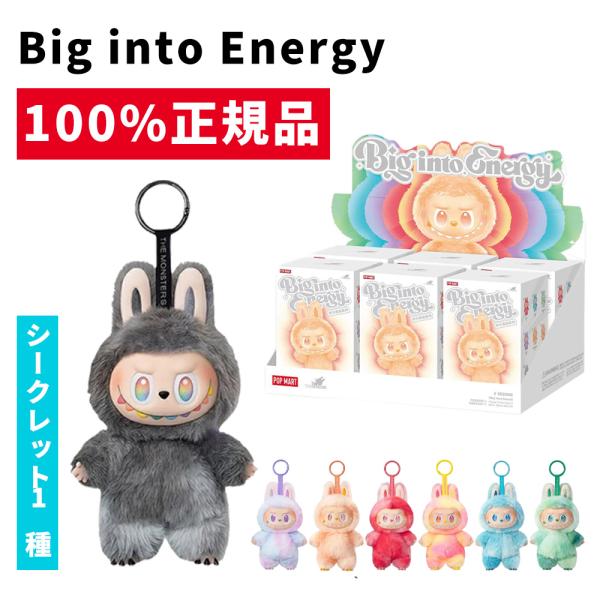 【数量限定・正規品】 POP MART ラブブ ぬいぐるみ 正規品 labubu アソート THE ...