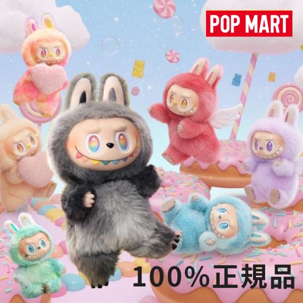 【限定LABUBU・未開封・正規ルート】POP MART ラブブ 本体 ぬいぐるみ コカ・コーラ ラ...