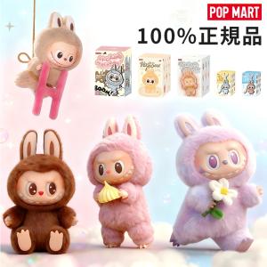 ラブブ pin for love シリーズ [黄] ぬいぐるみ イニシャル ポップ