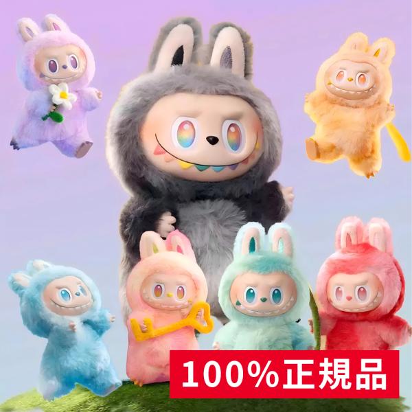 【 高品質×正規品・LABUBU正規限定！】labubu ラブブ 本体 ぬいぐるみ pop mart...