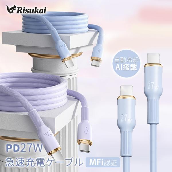 まとめ買い快速充電対応シリコンデータケーブルiphone16e ケーブル タイプc  ノートパソコン...