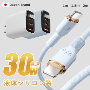 iphone ケーブル タイプc まとめ買い快...の詳細画像1