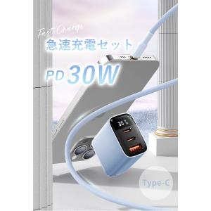 iphone ケーブル タイプc まとめ買い快...の詳細画像2