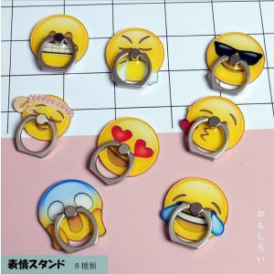 すべての動物画像 新着かっこいい 顔 文字