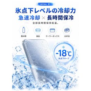 ★冷凍庫からすぐ出番★冷却パック 車中 災害備...の詳細画像4