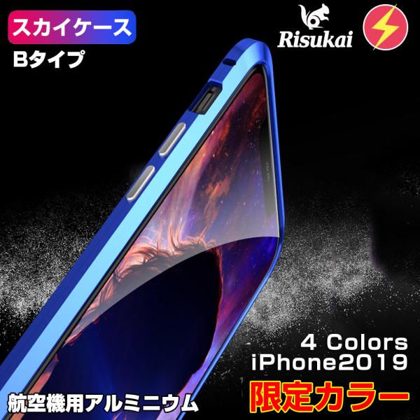 iphone11 ケース 背面ガラス iphone11 pro ケース iphone 11 pro ...