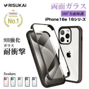 【4つの角でしっかり着装】iPhone15熱吸収ケース iPhone14 Pro ケース iPhone14 ケース iPhone13/12/11ケース iphone7/8/se   クリア iphone 両面 スマホケー｜小さい店