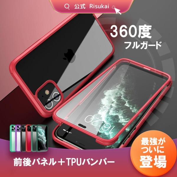 【4つの角でしっかり着装】iPhone15熱吸収ケース iPhone14 Pro ケース iPhon...