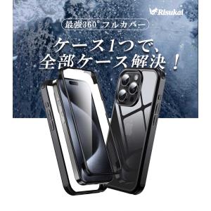 ★iPhone17【高い透明度360度フルカバ...の詳細画像2