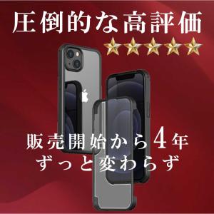 ★iPhone17【高い透明度360度フルカバ...の詳細画像3