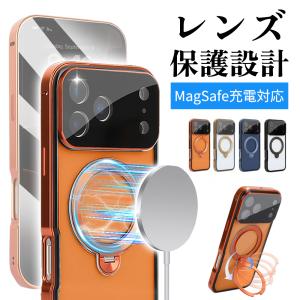 ★外出先で大活躍！覗き見防止ス クリーン★MagSafe対応 iPhone17 ケース iPhone16e iPhone17 Air Pro Max ケース iPhone15 iPhon e16 iPhone14 iPhone14Pro