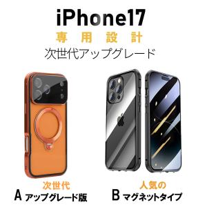 ★外出先で大活躍!覗き見防止ス クリーン★Ma...の詳細画像1