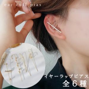 インダストリアル ピアスのランキングtop100 人気売れ筋ランキング Yahoo ショッピング