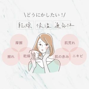 ★呼吸するたび心地いい!★＼夜まで快適キープ/...の詳細画像3