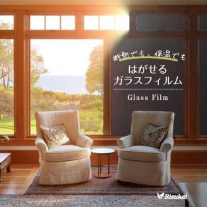【50%off SALE】断熱シート 台風窓保...の詳細画像2
