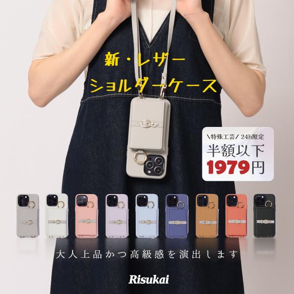 【SNS大流行！！！】スマホショルダー ストラップ スマホケース iPhone14韓国 デザインミラ...