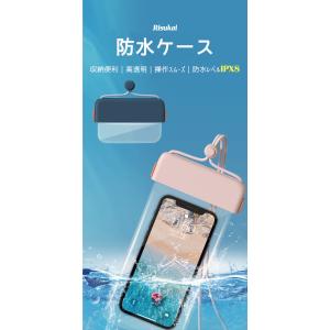防水ケース 全機種対応 スマホケース iPho...の詳細画像1