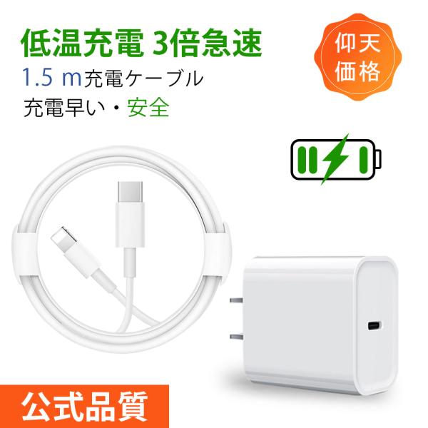 充電アダプター PD 急速充電器 Type-C PD対応 20W コンセント 高速充電 スマホ iP...