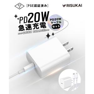 ★最安挑戦★【正規認証品】 温度管理機能付き ...の詳細画像4