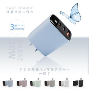 ★最安挑戦★【正規認証品】 温度管理機能付き ...の詳細画像5