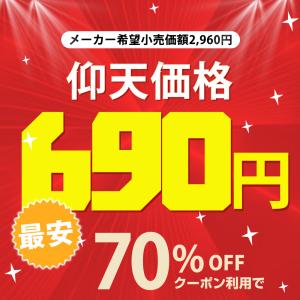 ★最安挑戦★【正規認証品】 温度管理機能付き ...の詳細画像1
