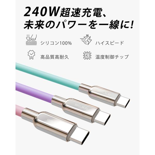 タイプc 充電ケーブル 急速 iphone ライトニング ケーブル iphone 充電コード 充電器...