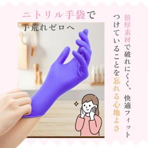 【ちょっとやそっとじゃ破れない】ゴム 手袋 耐...の詳細画像3
