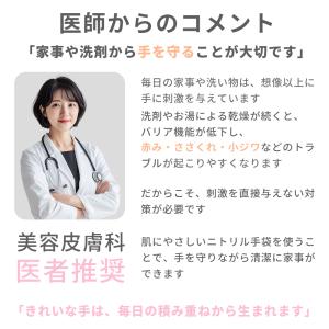 【ちょっとやそっとじゃ破れない】ゴム 手袋 耐...の詳細画像4