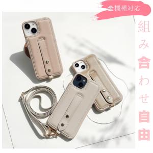 スマホストラップ 斜めがけ / 首掛け / 肩掛けスマホショルダー ホルダー 落下防止 丈夫 iphone17 対応 iphone16eスマホケース 韓国 長さ調節 可能 手帳型