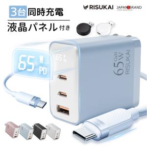 ★新生活の充電環境をもっと快適に★ Apple Watch ワイヤレス充電器＋65W PD急速充電器セット iPhone USB Type-C ACアダプター ３ポート スマホ PC コンパクト｜小さい店