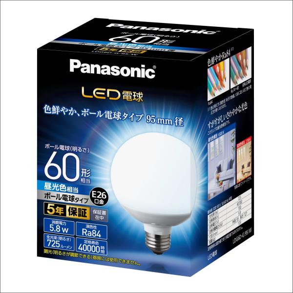 パナソニック LED電球 口金直径26mm 電球60形相当 昼光色相当(5.8W) 一般電球・