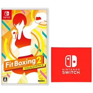 Fit Boxing 2 -リズム&amp;エクササイズ- -Switch (【ネット限定】Nintendo...