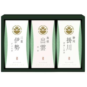 日本茶 緑茶 ティーバッグセット 香典返し 法要 粗供養 法事 志 満中陰志 進物 ギフト