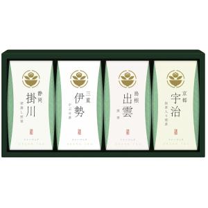 日本茶 緑茶 ティーバッグセット 香典返し 法要 粗供養 法事 志 満中陰志 進物 ギフト