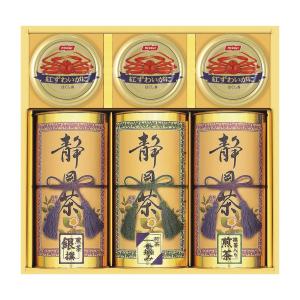 静岡茶 かに缶 香典返し 法要 粗供養 法事 志 満中陰志 進物 ギフト