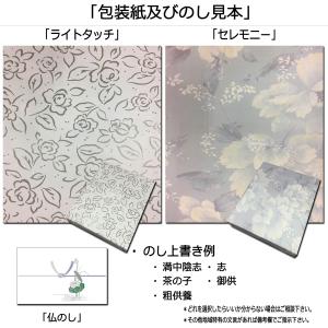 フリーズドライ ふかひれ スープ 詰合せ 香典...の詳細画像2