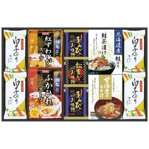 フリーズドライ ふかひれ スープ 詰合せ 香典返し 法要 粗供養 法事 志 満中陰志 進物 ギフト