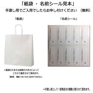 フリーズドライ ふかひれ スープ 詰合せ 香典...の詳細画像4
