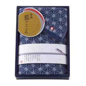今治タオル 藍ごころ フェイスタオル 香典返し 法要 粗供養 法事 志 満中陰志 進物 ギフト
