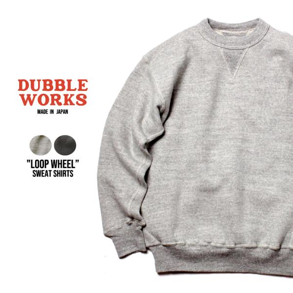 ダブルワークス 吊り編み スウェットシャツ トレーナー 両V 丸胴 クルーネック 無地 日本製 アメ...