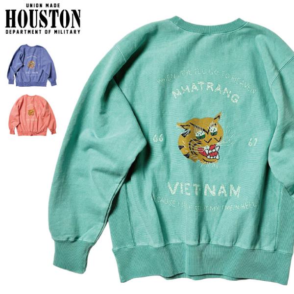 HOUSTON ヒューストン スカジャンベトジャンデザイン 虎 トラ柄 スウェット トレーナー ヘビ...