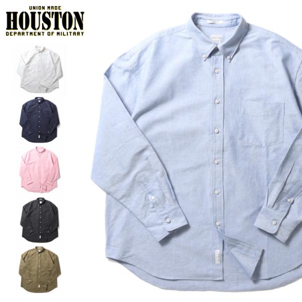 HOUSTON ヒューストン 長袖ワークシャツ 無地 オックスフォード リラックスフィット アメカジ...