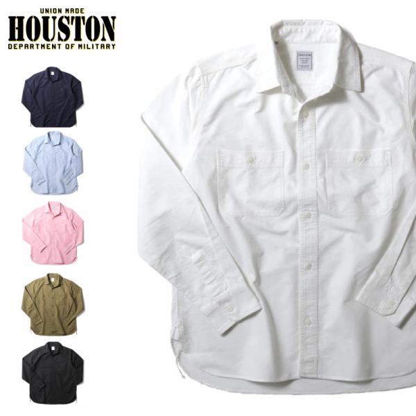HOUSTON ヒューストン 長袖ワークシャツ 無地 オックスフォード アメカジ ワーク ミリタリー