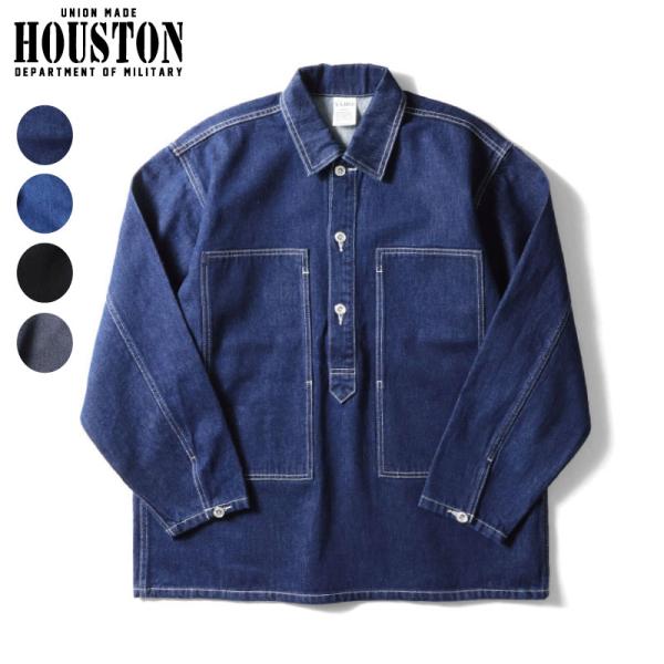 HOUSTON ヒューストン コーンデニムプルオーバーシャツ アメカジ ミリタリー